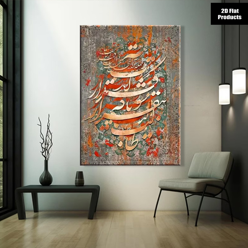 Home Textiles Usa - (Zonder lijst) 2D plat, 2D plat,